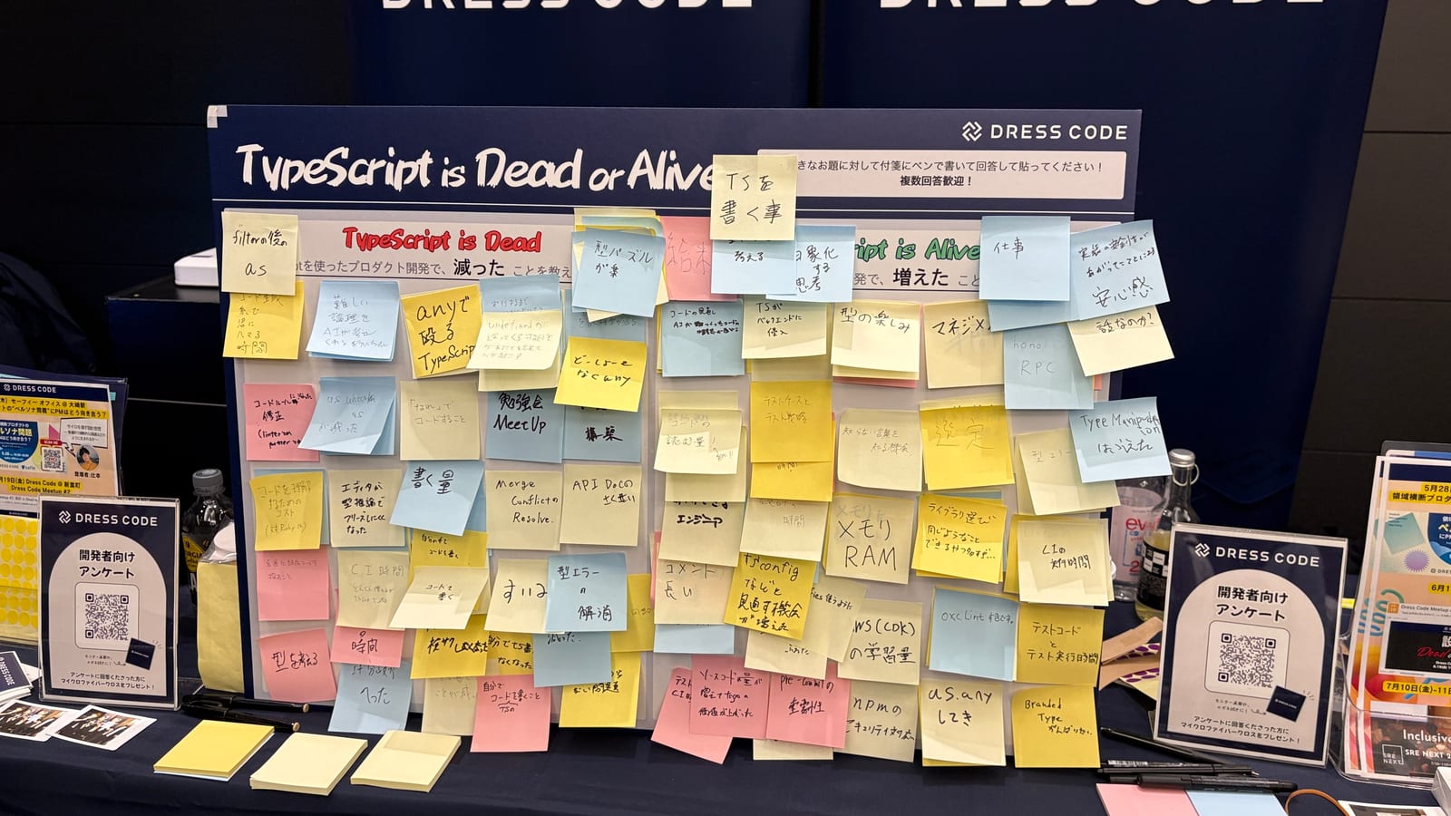 Dress Code ブースの TypeScript is Dead or Alive パネル