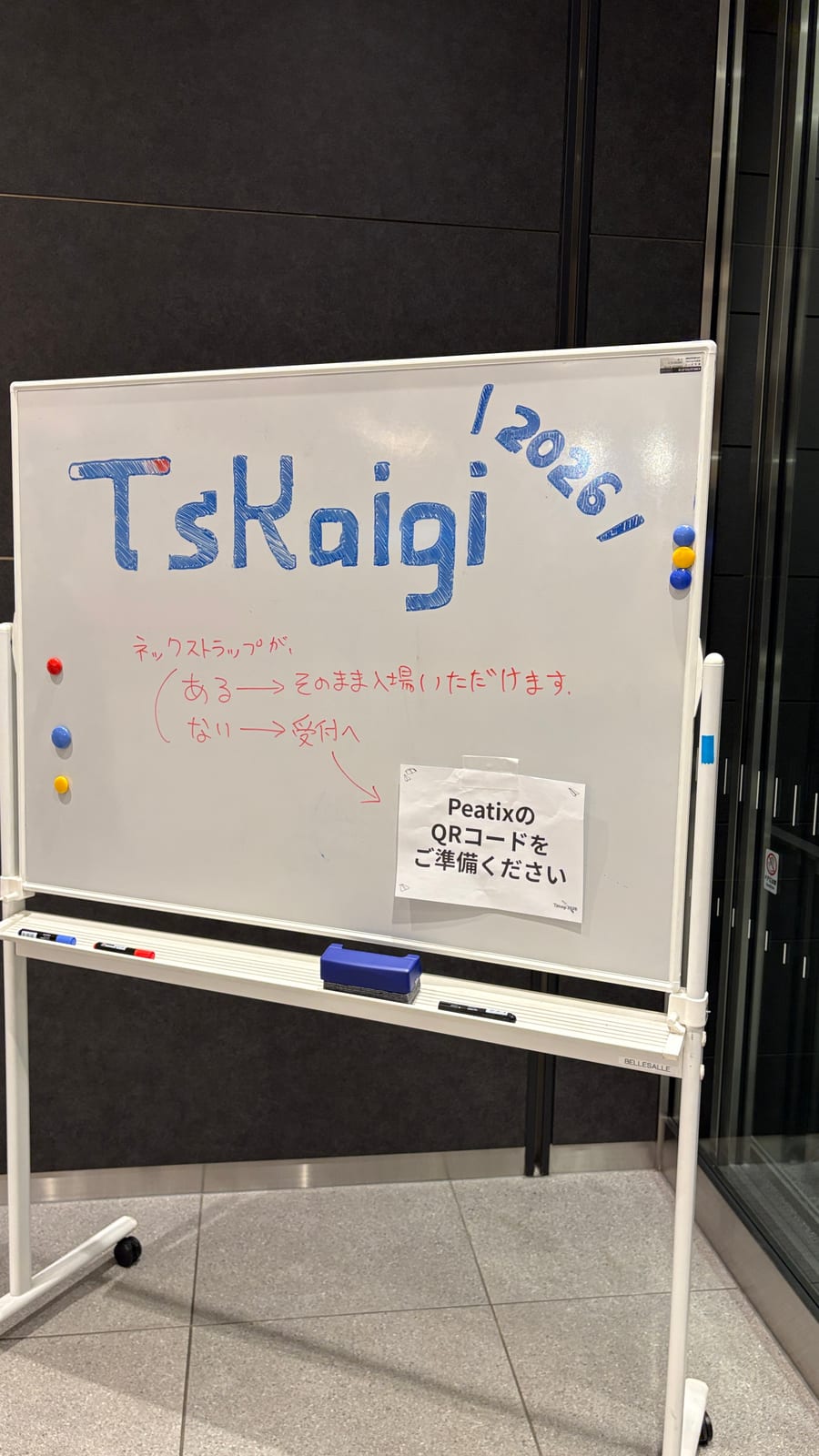 TSKaigi 2026 の受付ボード